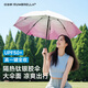 日全時(shí)電動(dòng)雨傘全自動(dòng)雨傘智能一鍵全收遮太陽(yáng)反向傘黑膠防曬防紫外線(xiàn)傘 【反向鈦銀】漸變花粉