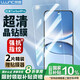 朗客【2片裝】適用紅米turbo4Pro鋼化膜Redmi turbo4pro手機(jī)膜全屏覆蓋超清超薄防摔抗指紋手機(jī)貼膜
