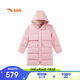 安踏兒童羽絨服女大童四防科技中國冰雪中長(cháng)羽絨服362516913