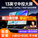 九音安卓汽車載智慧懸浮中控大屏幕導航倒車影像360全景一體機顯示儀 旗艦Pro（8核-8+128）13.1英寸 導航主機+1080P倒車影像+AR記錄儀+安裝