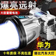 智宙頭燈強(qiáng)光超長(zhǎng)續(xù)航50000w防水60小時(shí)軍趕海專(zhuān)用頭戴式釣魚(yú)頭 [暖黃光]強(qiáng)光手電筒強(qiáng)光200000 [版]爆亮99萬(wàn)9千N芯待機(jī)99