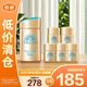 安熱沙新一代小金瓶智感倍護防曬乳液60ml+12ml*5 防水防汗【臨期清倉】