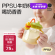 babycare兒童牛奶杯1-3歲-6歲寶寶喝奶瓶PPSU直飲泡奶吸管水杯-滿杯330ml