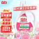 立白全效馨香洗衣液 4斤瓶裝 手洗機(jī)洗 持久留香 花香護(hù)衣潔凈去味