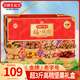 姚生記高檔堅(jiān)果禮盒送禮福瑞韻1.83kg休閑零食大禮包每日堅(jiān)果炒貨干果仁