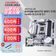 七彩虹X870/B850M/B650M主板 搭配AMD銳龍 9800X3D/9700X/9600X/7800X3D板U套裝 DIY組裝電腦CPU主板套裝 B650M-WHITE WIFI 冷鋼 R5 