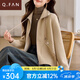 恰凡（QIAFAN）深秋早春立領(lǐng)拉鏈毛呢外套女秋冬季2025新款爆款休閑加厚毛呢開(kāi)衫 淺咖 M  90-110斤