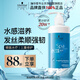 施華蔻專業(yè)水漾洗發(fā)水450ml水療精華柔順蓬松滋潤發(fā)絲蛋白護(hù)理干發(fā)洗護(hù)養(yǎng)發(fā)