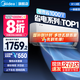 美的（Midea）空調(diào)1.5匹 酷省電掛機(jī)1匹 新一級(jí)能效 獨(dú)立除濕 家用臥室壁掛式 智能家電以舊換新家電國家補(bǔ)貼20% 大1.5匹 一級(jí)能效 【酷省電】省電25%