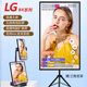 LGBK手機(jī)直播大屏顯示器帶貨神器無線投屏抖音移動智能觸控廣告一體機(jī) LED32【三角支架】長70*寬42cm