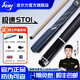 皮爾力（PERI）臺球桿中式黑8八九球桿桌球桿追分十六彩大頭桿皮爾力SY極速ST中8 【現貨速發(fā)】黑色ST01標配套裝 官方標配套裝 旗艦店品質(zhì)更放心