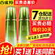 百雀羚（PECHOIN） 護膚品套裝女肌初賦活致臻套裝緊致淡紋護膚品滋潤補水保濕 肌初精華水70ml