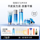伊貝詩【干皮補(bǔ)水】凝萃彈潤(rùn)護(hù)膚品套裝補(bǔ)水保濕緊致淡化細(xì)紋生日禮物女 【推薦】潔面水乳霜4件套