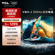 TCL電視 50V8H 50英寸 2+32GB大內(nèi)存 雙頻WiFi 投屏 4K高清 家用液晶智能平板電視機(jī) 老人臥室小電視