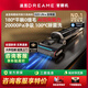 追覓H20Ultra旋鋒版洗地機(jī)官翻機(jī)洗拖吸一體自動(dòng)清洗0纏毛平躺無(wú)線家用洗拖一體智能自動(dòng)清洗拖地機(jī) H20U旋鋒【旗艦爆款】-B2外觀輕微試用