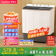 榮事達(dá)（Royalstar）洗衣機(jī) 12公斤雙筒家用雙缸半自動(dòng)雙桶洗衣機(jī)大容量甩干機(jī) 以舊換新 RP12030J