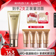 丸美（MARUBI）凝時(shí)煥膚潔面晶露120g 溫和清潔毛孔卸妝 氨基酸洗面奶潔面乳女