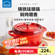 樂(lè)扣樂(lè)扣（LOCK&LOCK）琺瑯鍋鑄鐵鍋燉鍋雙耳煲湯鍋輔食燜煮鍋多功能烹飪鍋具電磁爐通用 復(fù)古紅 24cm