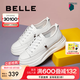 百麗（Belle）小白鞋女鞋商場款厚底增高一腳蹬單鞋透氣休閑鞋U8N1DAM3預(yù)售 白色 37 (235mm)