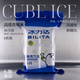 食用冰45柯林冰方冰小包裝居家野外餐飲咖啡雞尾酒奶茶全國配送 45科林小方冰 6顆/袋(450g)