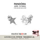 潘多拉（PANDORA）閃耀不對(duì)稱星星耳釘拋光925銀時(shí)尚百搭七夕情人節(jié)禮物送女友 閃耀不對(duì)稱星星耳釘 均碼