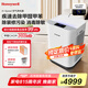 霍尼韋爾（honeywell）空氣凈化器去甲醛 新房除醛除苯除塵凈化器 衛(wèi)健委備案除甲流病毒空氣消毒機(jī)H-Speed KJ760F-P22W 凈化器