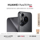 HUAWEI Pura 70 Pro+ 魅影黑 16GB+512GB 超高速風(fēng)馳閃拍 超聚光微距長(cháng)焦華為P70智能手機