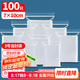 優(yōu)奧自封袋3號7*10cm密封袋10絲透明收納袋發(fā)票封口袋塑封袋包裝袋