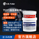 可賽新 鑄鐵修補劑TS111 鑄鐵色 500g 高強度不生銹可進(jìn)行機械加工 北京天山