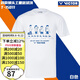威克多（VICTOR）勝利羽毛球服T-15011短袖T恤跑步運(yùn)動(dòng)透氣吸汗速干 T-15011A 白色 S