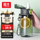 富光塑料杯tritan材質(zhì)吸管杯男女學生戶外運動彈蓋帶提繩水杯子560ml