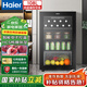 海爾（Haier）冰吧家用冷藏柜飲料茶葉柜紅酒保鮮柜立式辦公室小冰箱國家補貼 全冷藏丨電子控溫丨新一級能效 108L