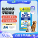 LION獅王艾寵寵物沐浴露草本花香浴液400ml貓狗通用除臭除味祛蟲除螨