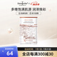 XCELLARISPRO升級款Xcellaris Pro極光補水面膜修護維穩(wěn)1片