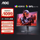 AOC Q27G3ZE 27英寸2K高清240HZ電競顯示器1MSGTG HDR400旋轉(zhuǎn)升降Fast IPS快速液晶臺式電腦顯示屏幕 【重磅新】Q27G40ZE 2K 260HZ