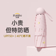 左都（ZUODU）太陽傘防曬防紫外線超輕小巧便攜防曬女黑膠晴雨兩用口袋遮陽傘 【珊瑚粉-布套款】燙金愛心傘面+超強(qiáng)復(fù)合防曬面料