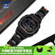卡西歐（CASIO）手表男G-SHOCK太陽能藍牙GW-B5600卡西歐小方塊潮流運動電子腕表 GW-B5600HR-1黑紅塑鋼