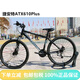 捷安特（GIANT）ATX610plus自行車(chē)26學(xué)生油壓碟剎鋁合金車(chē)架男女通用山地車(chē) S碼建議身高163cm--175cm亮黑色6 26英寸 26寸 x 21速 x