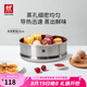 雙立人（ZWILLING）湯鍋蒸鍋家用不銹鋼燉煮鍋煲湯燜鍋煮粥蒸屜燃?xì)怆姶艩t通用復(fù)底鍋 Nova III 無耳蒸籠 24cm