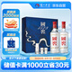 瀘州老窖 國窖1573 濃香型白酒 星河璀璨禮盒 38度500ml*2低度 含禮袋酒具