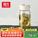 富光一鍵彈蓋磁彈泡茶杯Tritan材質(zhì)茶水分離杯塑料水杯子隨行杯800ML