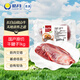 皓月 原切前牛腱2斤 國(guó)產(chǎn)牛腱子肉清真牛肉排酸冷凍醬鹵牛肉烤涮食材