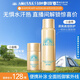 安熱沙（Anessa）防曬噴霧60g+智感防曬乳20ml高倍防曬七夕禮物