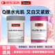 Swisse膠原蛋白 膠原蛋白肽抗衰老緊致皮膚女口服斯維詩美白提亮小分子 【熱銷爆款】膠原蛋白100粒+葡萄籽煙酰胺180粒