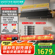 百得（BEST）華帝出品超薄平嵌頂側(cè)雙吸油煙機(jī)28立方大風(fēng)量自清潔脫排抽油煙機(jī)一級能效E816【國家補(bǔ)貼20%】