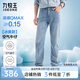 九牧王【冰爽 彈力 空氣循環(huán)】空氣牛仔褲透汽舒適男褲2025夏季薄款褲子 彎刀修身版+淺藍(lán)+TJ1EXB20522 32 碼175/80A(2.46)尺82cm