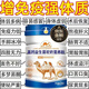 駱駝奶粉益生菌高鈣100%無添加正宗新疆品牌中老年人增強免疫無糖 新疆駱駝奶粉100%無添加【太平洋承?！?2罐裝-到手4斤-多種營養(yǎng) 老少皆宜