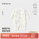 babylove新生兒連體衣春季純棉嬰兒衣服0-6個月初生兒寶寶三角哈衣秋裝