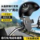 斯泰克【小頭盔款】電動(dòng)車(chē)小頭盔手機支架摩托車(chē)導航固定器自行車(chē)手機支架外賣(mài)騎手電瓶車(chē)送快遞騎行裝備