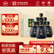 紅星二鍋頭 珍品古鐘 清香型名酒  特產(chǎn)禮盒禮品送長(cháng)輩 46度 450mL 6瓶 整箱裝